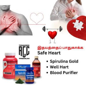 Safe heart