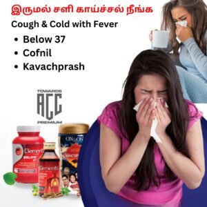 Cough & cold with fever