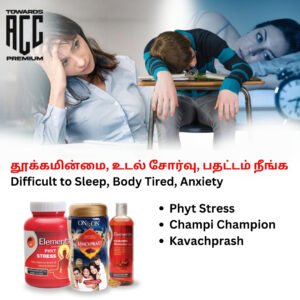 Difficult to sleep, body tired, anxiety