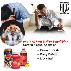 Control alcohol addiction